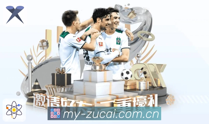 积分榜
