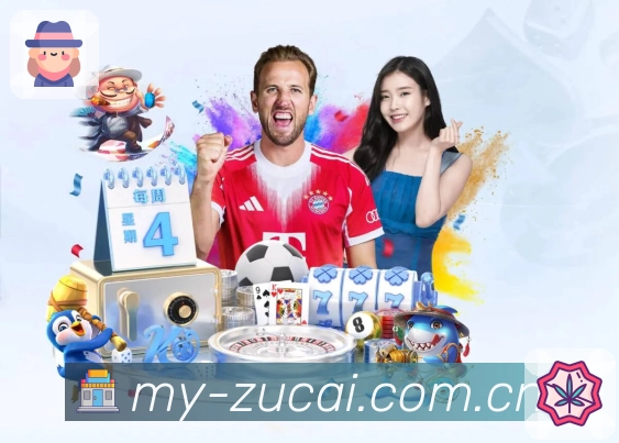 足彩网赛事数据App