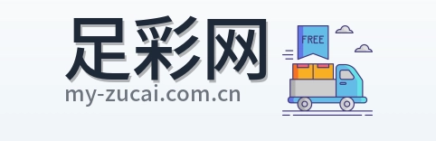 足彩网 体育赛事平台 logo